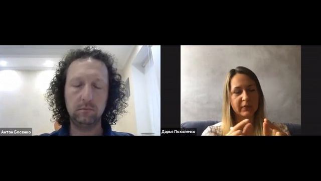 Демо-сесія Антона Босенко, AСС ICF під час Дня демо-сесій "П’ять відтінків коучингу" смотреть онлайн