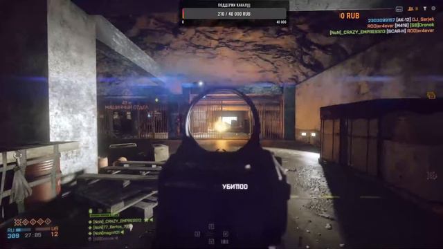Battlefield 4 (1080р60) смотреть онлайн