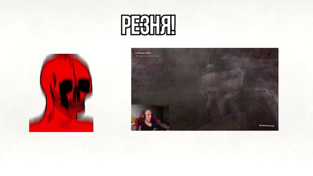 POV : You playing "Atomic Heart : Annihilation Instinct" смотреть онлайн