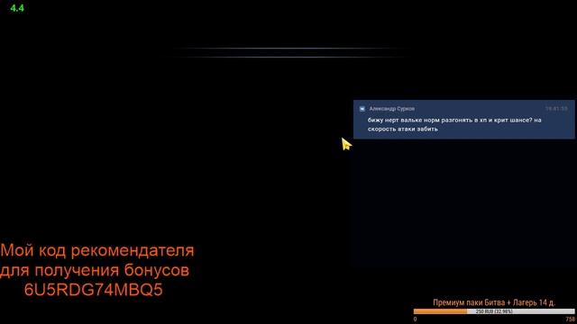 Black Desert Mobile Global - Совместный контент в игре смотреть онлайн