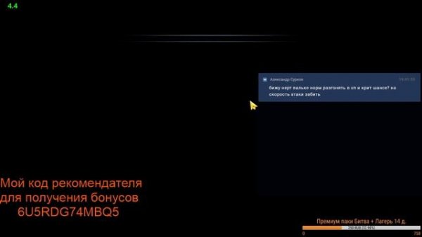 Black Desert Mobile Global - Совместный контент в игре
