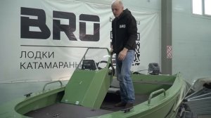 Детальный обзор алюминиевой лодки BRO S 4.2 консольной: просторный кокпит и дистанционное управлени