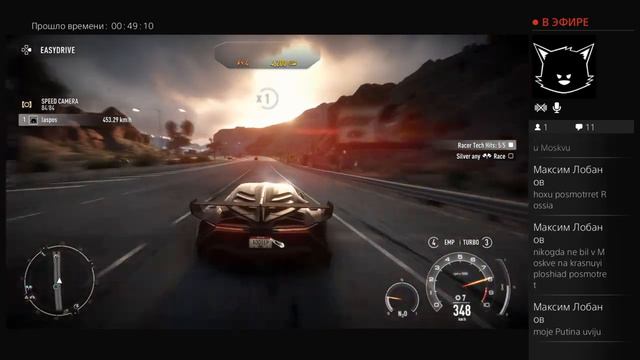 NFS Rivals на русском