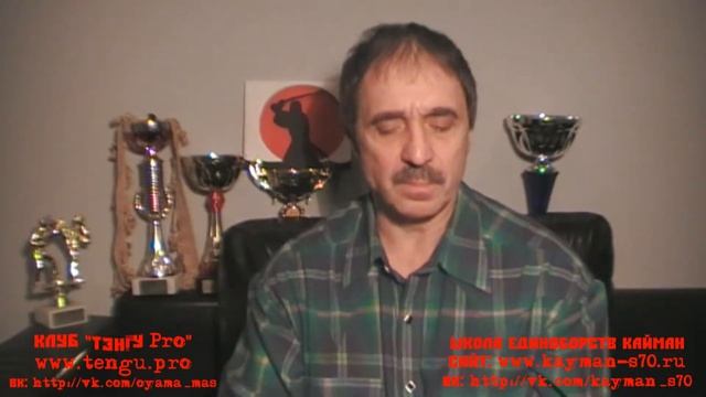 #33 Гугули Валиев - Есть ли польза от отработки ката в Карате Кёкусинкай смотреть онлайн