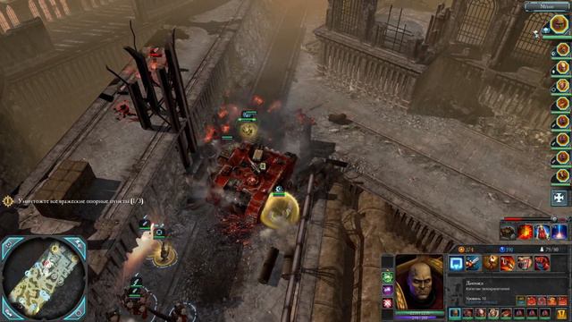Warhammer 40,000: Dawn of War II – Retribution || # 12 (Космические Десантники) смотреть онлайн