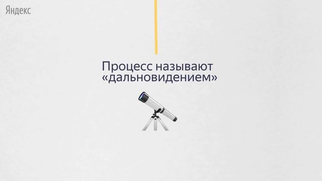 Как появилось телевидение? смотреть онлайн