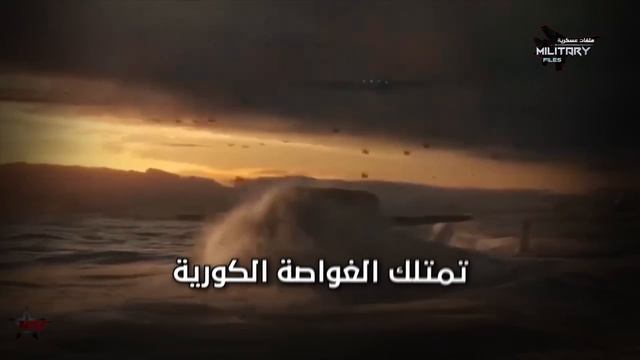 بحر من الدماء لا يمكن إيقافه تحت أعماق كوريا الشمالية | حوت المجنون القاتل ..اخطر أسلحة الكوكب смотреть онлайн