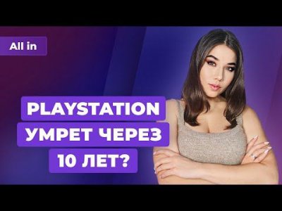 Игровые новости и обзоры