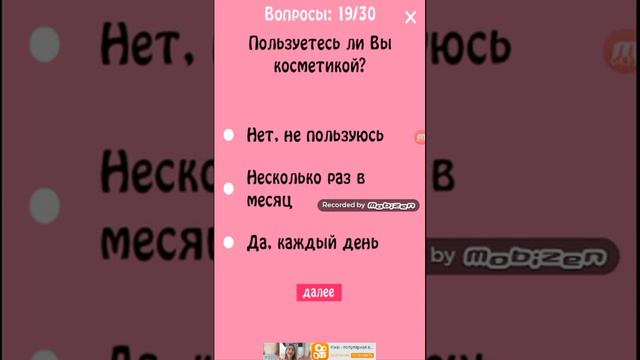 Проходом тест на имя???? КАКОЕ МОЁ ИМЯ????? смотреть онлайн
