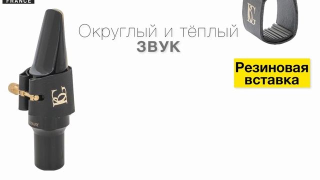 Кожаные лигатуры BG смотреть онлайн