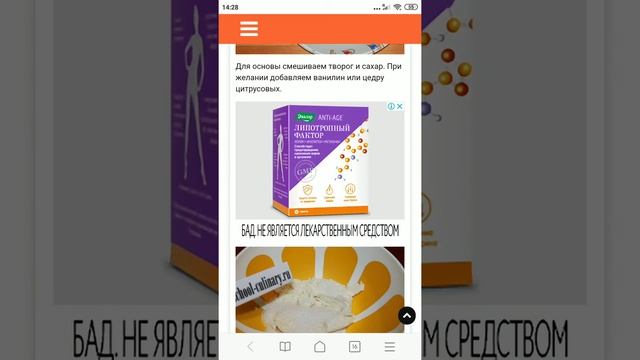 Рябиновый пирог смотреть онлайн