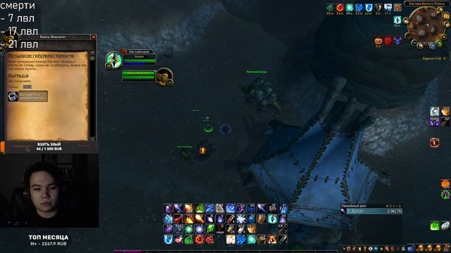 ХАРДКОР НА СИРУСЕ ЗА МАГА 28+ ЛВЛ | SOULSEEKER X1 смотреть онлайн