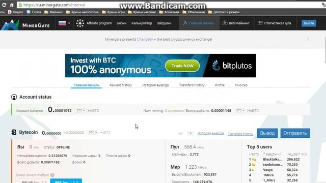 Майнинг на CPU and GPU (майнинг ,криптовалюта) MinerGate смотреть онлайн