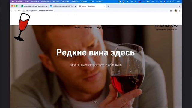 Распространенные ошибки и основные навыки маркетолога. Интенсив по интернет-маркетингу смотреть онлайн