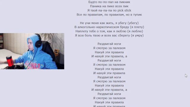 СТРИМ! Реакция на альбом: автостоп по фазе сна - Опианариум смотреть онлайн