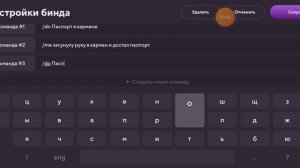 Матрешка рп термины для вступления в организацию