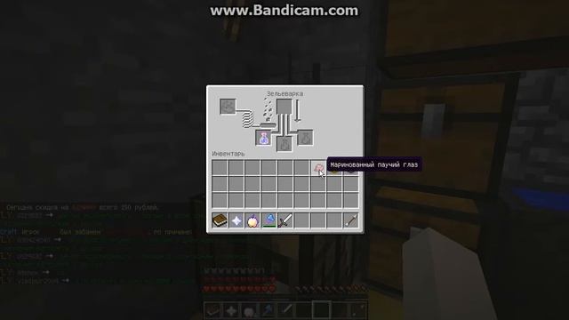 Как сделать взрывное зелье вреда на 2 в майнкрафте ? ОТВЕТ ТУТ! смотреть онлайн