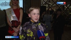 Определились победительницы конкурсов «Мисс Смоленск» и «Миссис Смоленск»