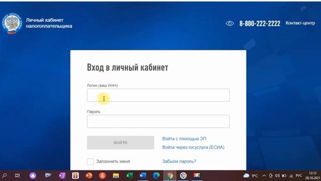 Как узнать в каких БАНКАХ открыты СЧЕТА за 1 минуту? Легко смотреть онлайн