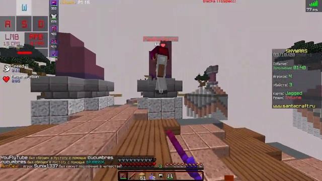 Баттерфляй клик туториал • КАК научиться баттерфляй кликать • Minecraft Tutorial смотреть онлайн