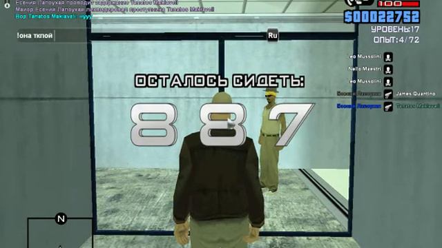 gta sa 2019 12 07 01 16 22 25 смотреть онлайн