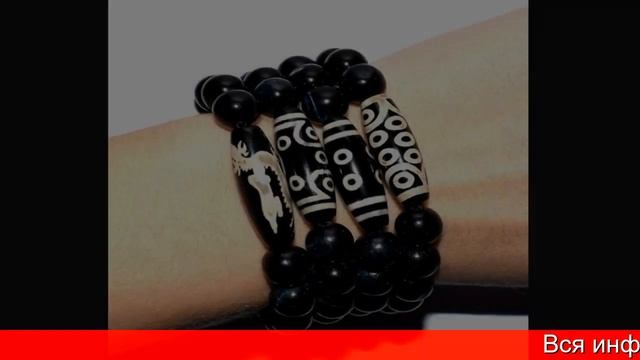 Бусина Дзи - Бусина Дзи Купить, Бусина Дзи Человек смотреть онлайн