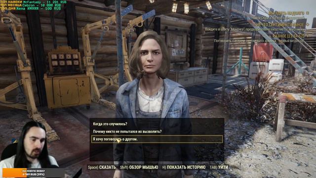 Fallout 76 - Стоит ли начинать играть? смотреть онлайн