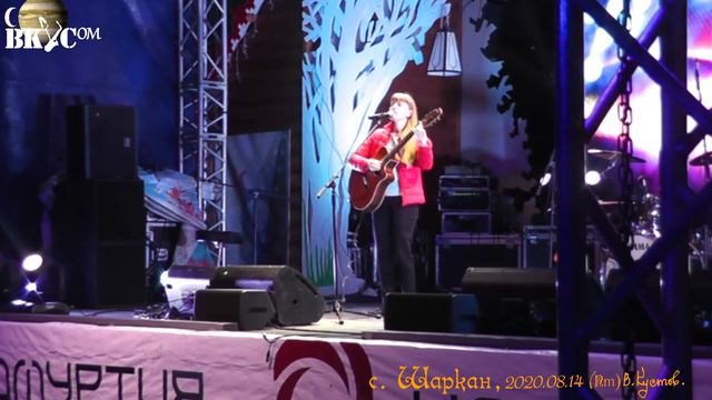 ред Марина Кутергина Эктоника 2020 смотреть онлайн