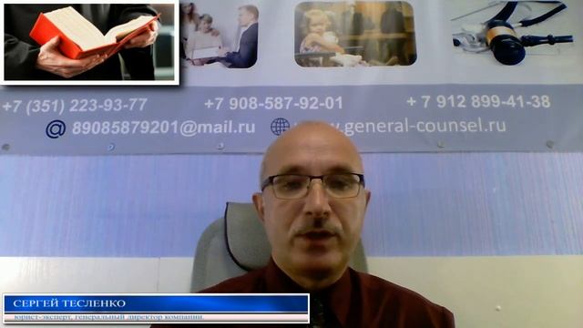 Если СУДЬЯ кошмарит Вас в процессе? В каких случаях и куда обращаться? Как составить жалобу? смотреть онлайн