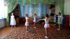 Гимнастический танец с ленточкой Разноцветный салют