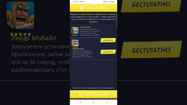 это не работает смотреть онлайн