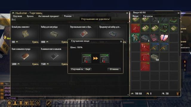 Lost Sector,Точка на заказ,Штурм+15 для Riseup смотреть онлайн