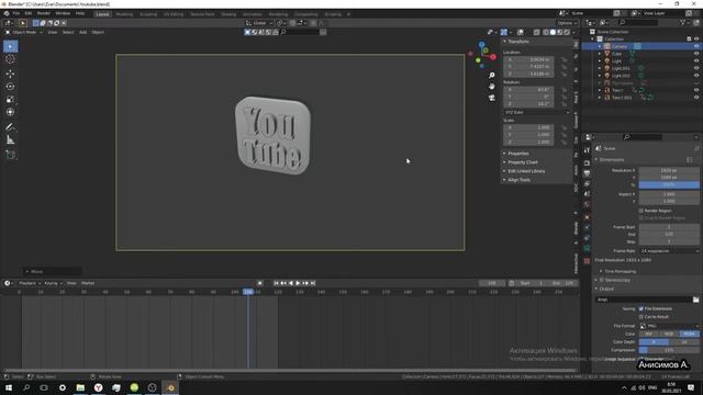 Как создать реалистичную анимацию в блендере/ Анимация псевдологотипа YouTube в Blender 2.92