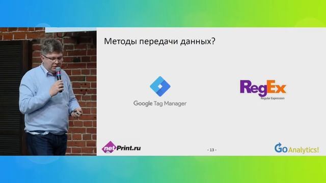 Михаил Гаркунов, Директор по маркетингу, Объединённая сеть "СИНЕМА ПАРК" и "Формула Кино" смотреть онлайн