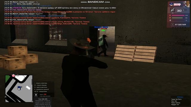 Тренировка ЧС смотреть онлайн