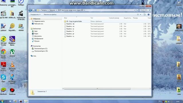 как установить мод на spin tires на версии 03 03 16 смотреть онлайн