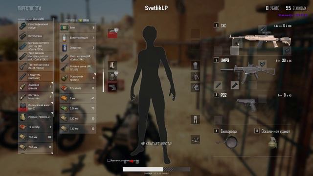 Сквад PUBG/ играем первый раз смотреть онлайн