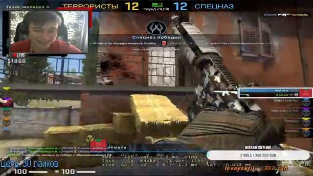 ?Стрим cs:go?Розыгрыши?Глобал?ММ?Аимка?2 Х 2?ксго?Стрим? смотреть онлайн