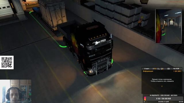ETS 2 v1.48 MP - На Volvo FH16 по Германии смотреть онлайн