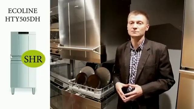 Посудомоечная машина HTY505DH смотреть онлайн