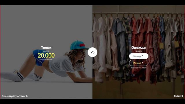 ЧТО ГУГЛЯТ БОЛЬШЕ??? смотреть онлайн
