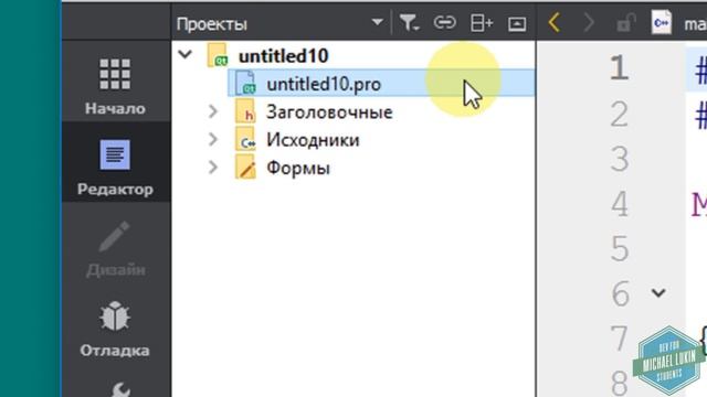 Qt Lesson 02 смотреть онлайн