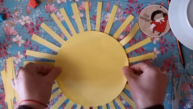 Солнце из бумаги смотреть онлайн