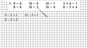 Страница 34 Задание 1 – Математика 1 класс (Моро) Часть 2
