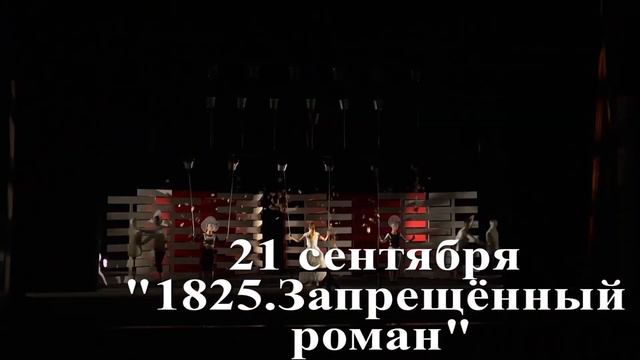 Гастроли Кировского драмтеатра в Йошкар-Оле