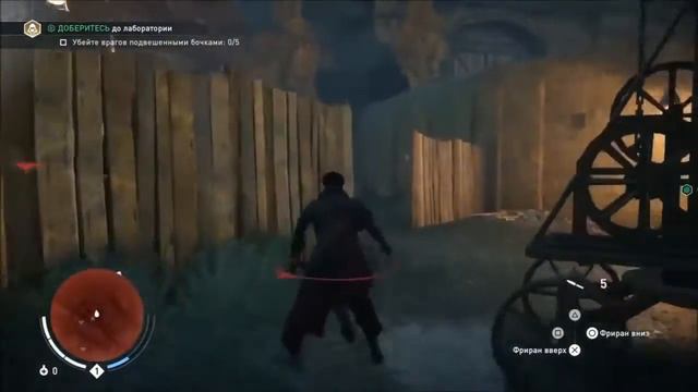 Assassin’s Creed Syndicate. смотреть онлайн