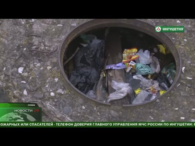 Выявлены факты нарушения природоохранного законодательства в г.п.Сунжа