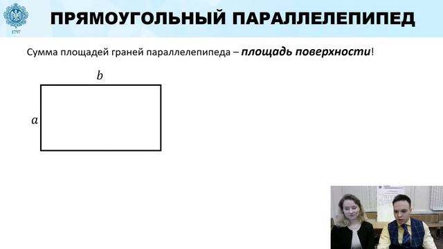 17.12.2020 15:00 5К Математика смотреть онлайн