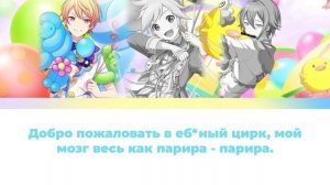 Перевод кавера Wonderland x Showtime « Dappou Rock «