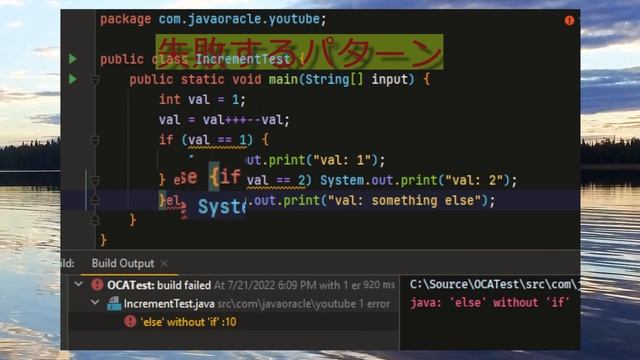 【Oracle Java Silver 認定試験／】第20回。インクリメント演算子を含む問題。 смотреть онлайн